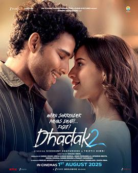 跳动的心2
