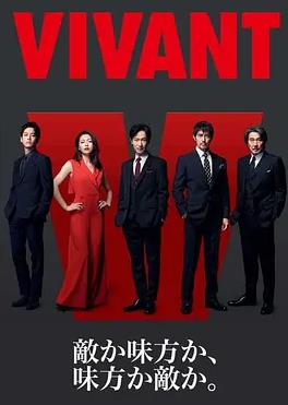 别班